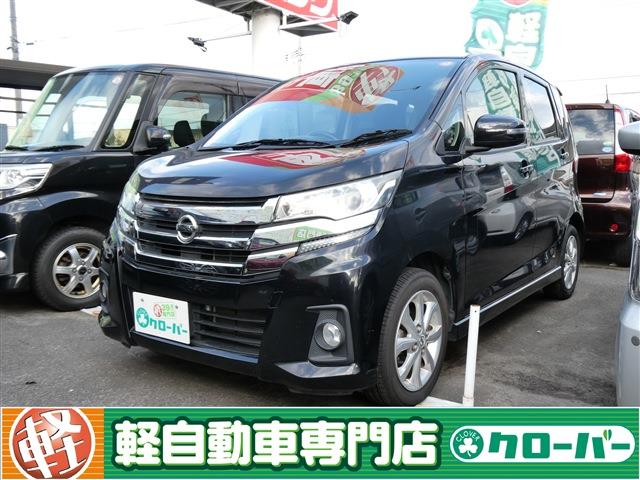 デイズ ハイウェイスターX