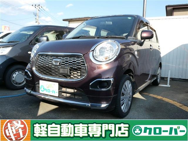 キャスト スタイルX