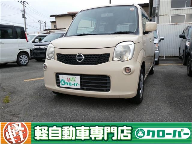 激安 日産 モコ ! 山形の軽自動車・中古車 39.8万円から! | 軽自動車