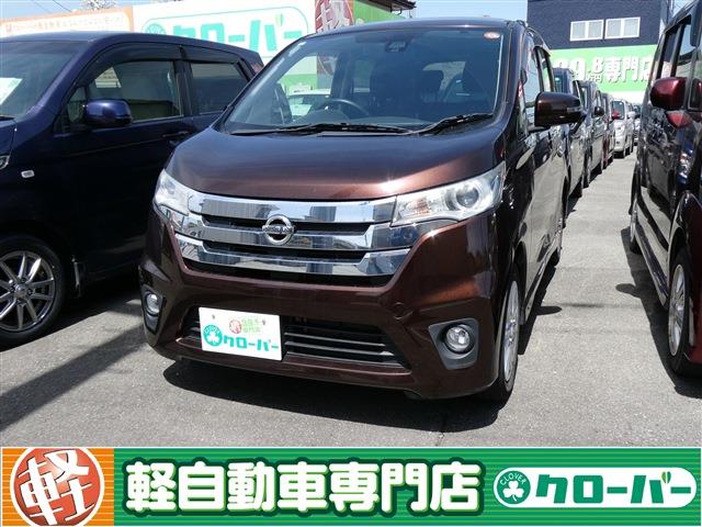 デイズ ハイウェイスターVセレ+セーフティ