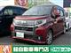 ダイハツ ムーヴ カスタムX SAの写真1