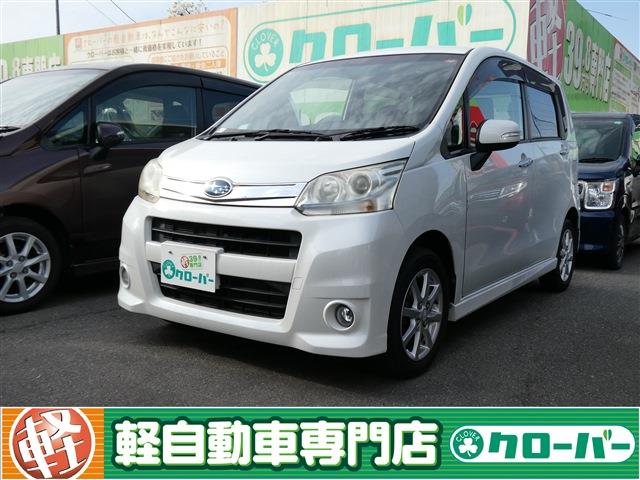 ステラ カスタムR Limited