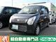 スズキ ワゴンR FX Ltd 4WDの写真1