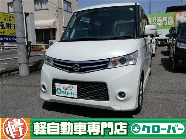 ルークス ハイウェイスター