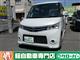 日産 ルークス ハイウェイスター 6/6-12限定の写真1