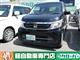ホンダ N-WGN G Lパッケージの写真1