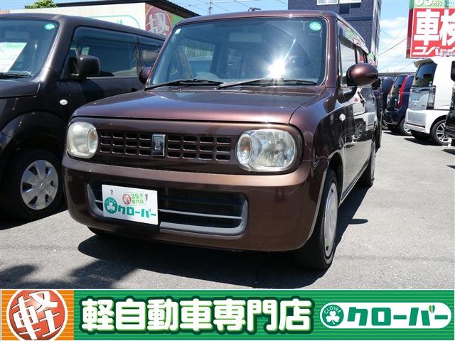 アルトラパン G