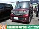 ホンダ N-BOX カスタムG Lpkg6/6-12限定の写真1