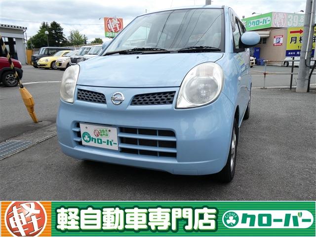 激安 日産 モコ ! 山形の軽自動車・中古車 39.8万円から! | 軽自動車