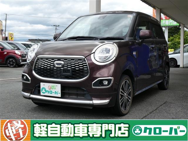 キャスト スタイルG SAⅡ