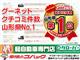 ダイハツ タント L SAⅢ4WDの写真7
