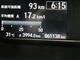 ホンダ N BOXカスタム G・Lターボ SENSING 4WDの写真12
