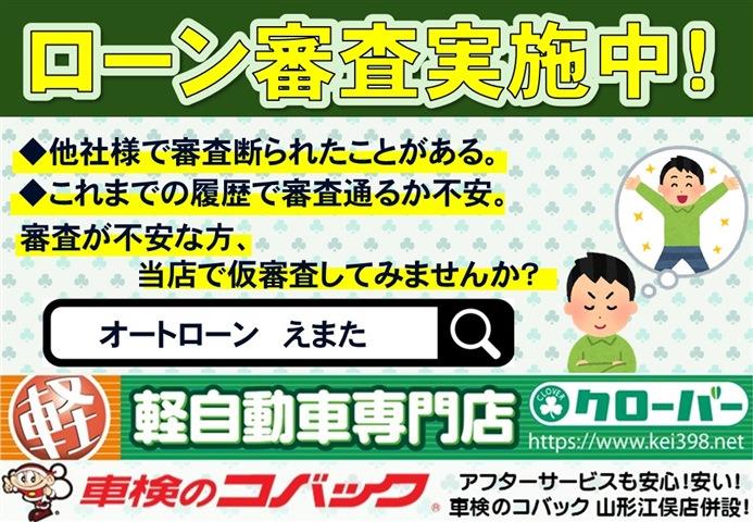 日産 モコ ドルチェ G - 山形の軽自動車 販売情報 | 軽自動車専門店