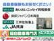 日産 モコ X　9/5-11限定価格の写真11