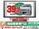 日産 モコ X　9/5-11限定価格の写真9