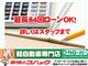 ダイハツ ムーヴ カスタムX VSスマセレ 9/11迄の写真6
