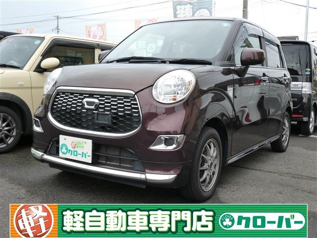 キャスト スタイルX
