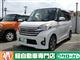 日産 デイズルークス ハイウェイスターXの写真1