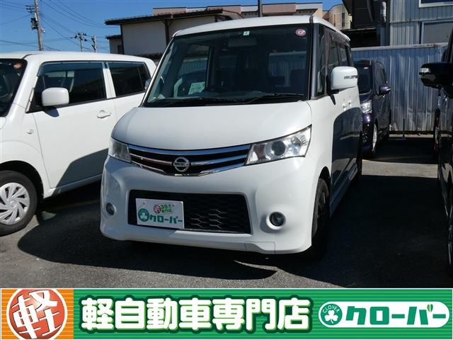 ルークス ハイウェイスター
