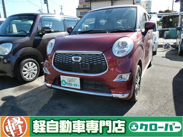 キャスト スタイル G SAⅡ