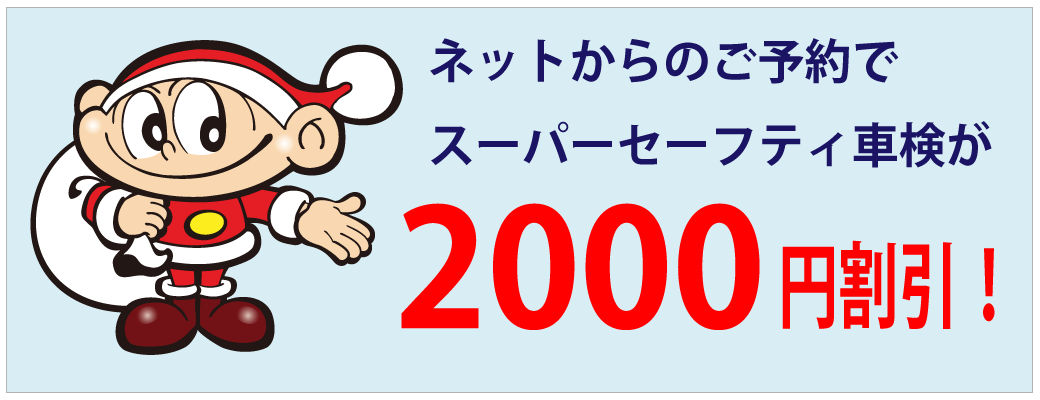 net2000