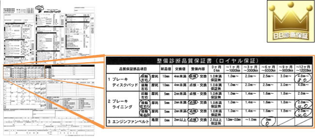 reason04-02