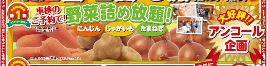 vegitable